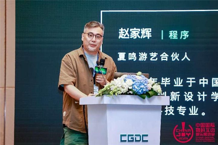 独乐乐不如众乐乐 中国游戏开发者大会(CGDC)独立游戏专场圆满落幕 https://popsoft.com/wp-content/uploads/2023/09/%E5%9B%BE%E7%89%8715.jpg