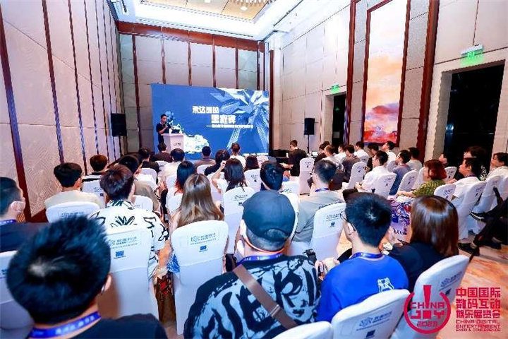 独乐乐不如众乐乐 中国游戏开发者大会(CGDC)独立游戏专场圆满落幕 https://popsoft.com/wp-content/uploads/2023/09/%E5%9B%BE%E7%89%873.jpg