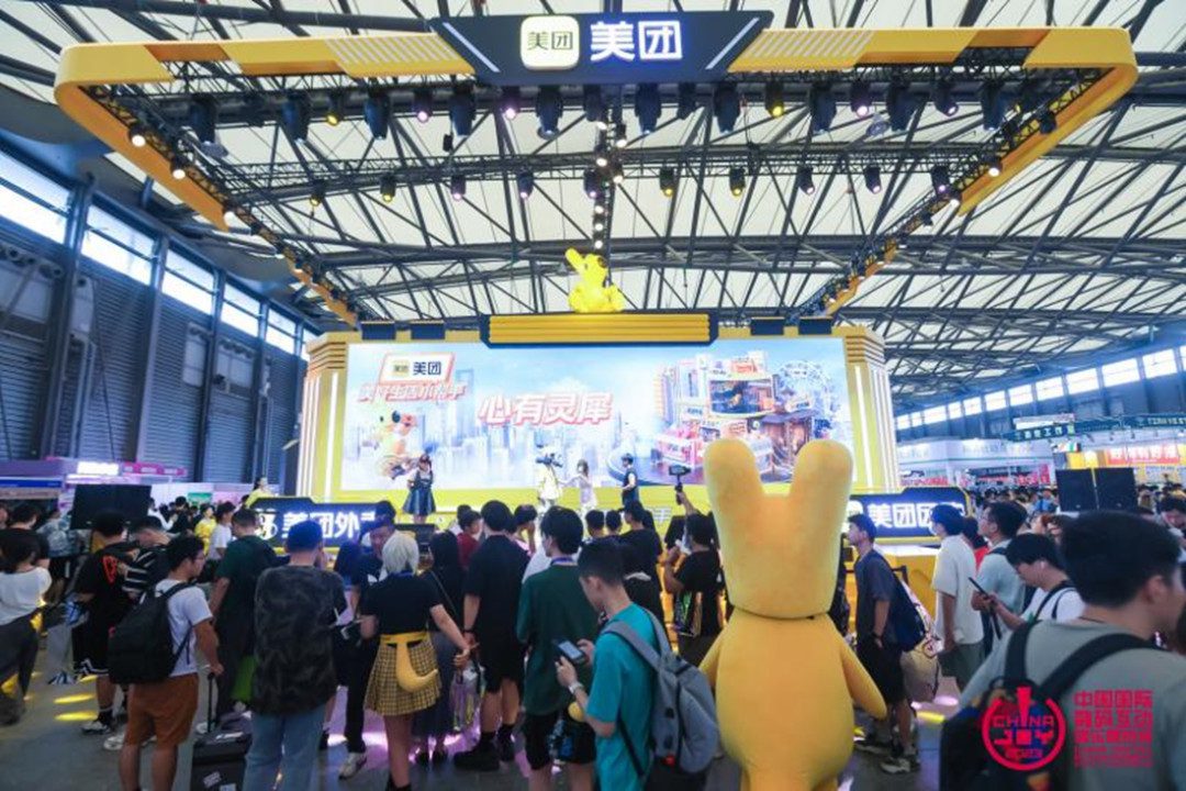 潮流达人召集!2024 ChinaJoy 潮·生活展区招商即日启动 https://popsoft.com/wp-content/uploads/2024/01/%E5%9B%BE%E7%89%876-2.jpg