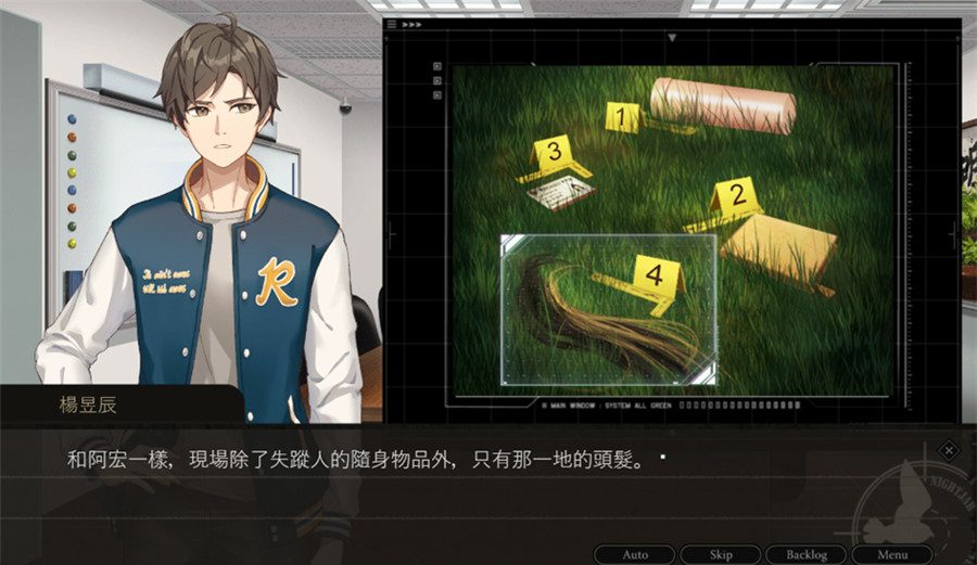 2024ChinaJoy-Game Connection INDIE GAME开发大奖征集中,报名作品推荐(二) https://popsoft.com/wp-content/uploads/2024/03/%E5%9B%BE5-15.jpg