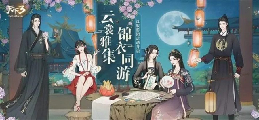 引领潮流,塑造未来!2024 ChinaJoy 潮·生活展区【潮服饰版块】招商启动 https://popsoft.com/wp-content/uploads/2024/03/%E5%9B%BE5-17.jpg