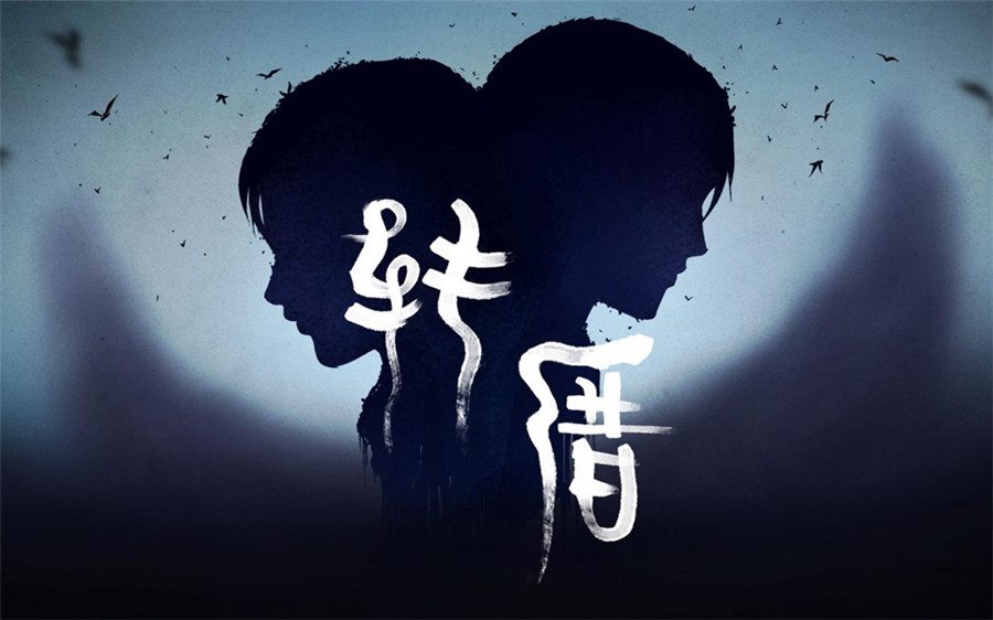 2024ChinaJoy-Game Connection INDIE GAME开发大奖征集中,报名作品推荐(二) https://popsoft.com/wp-content/uploads/2024/03/%E5%9B%BE6-15.jpg