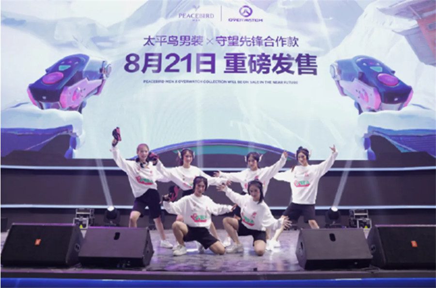 引领潮流,塑造未来!2024 ChinaJoy 潮·生活展区【潮服饰版块】招商启动 https://popsoft.com/wp-content/uploads/2024/03/%E5%9B%BE7-15.jpg