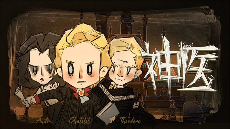 2024ChinaJoy-Game Connection INDIE GAME开发大奖报名作品推荐(一) https://popsoft.com/wp-content/uploads/2024/03/%E5%9B%BE8-1.jpg