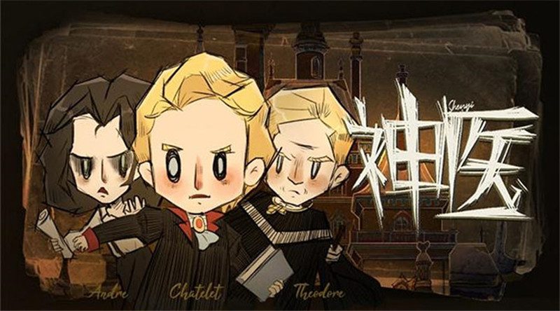 ChinaJoy-Game Connection 游戏开发大奖评选作品征集!发掘2024潜力INDIE佳作! https://popsoft.com/wp-content/uploads/2024/03/%E5%9B%BE9-1.jpg