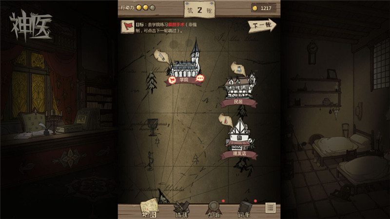 2024ChinaJoy-Game Connection INDIE GAME开发大奖报名作品推荐(一) https://popsoft.com/wp-content/uploads/2024/03/%E5%9B%BE9.jpg