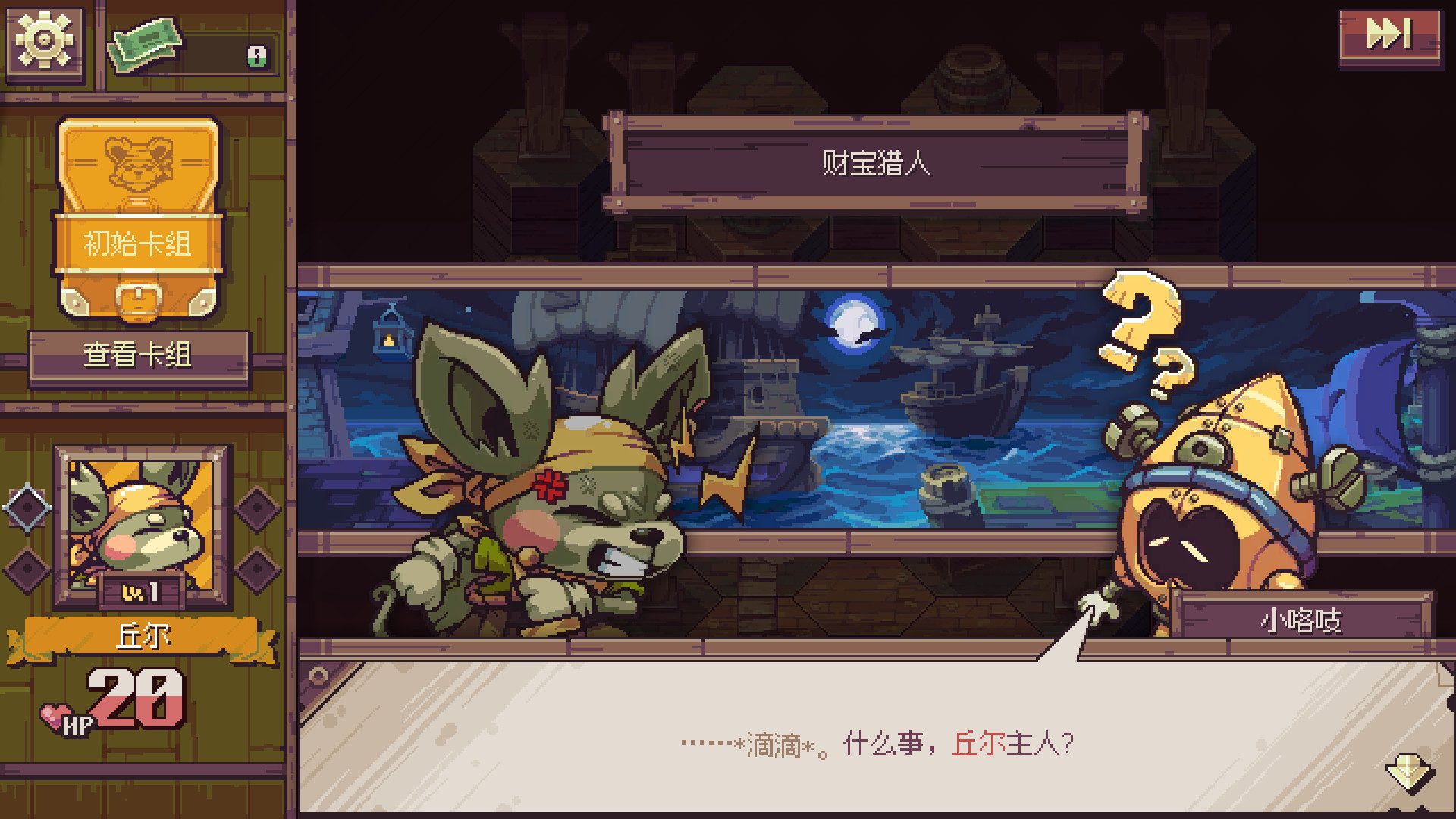 卡牌RPG《纵横命途》侠盗大更新现已推出,史低特卖中 https://popsoft.com/wp-content/uploads/2024/03/%E6%88%AA%E5%9B%BE_3.jpg