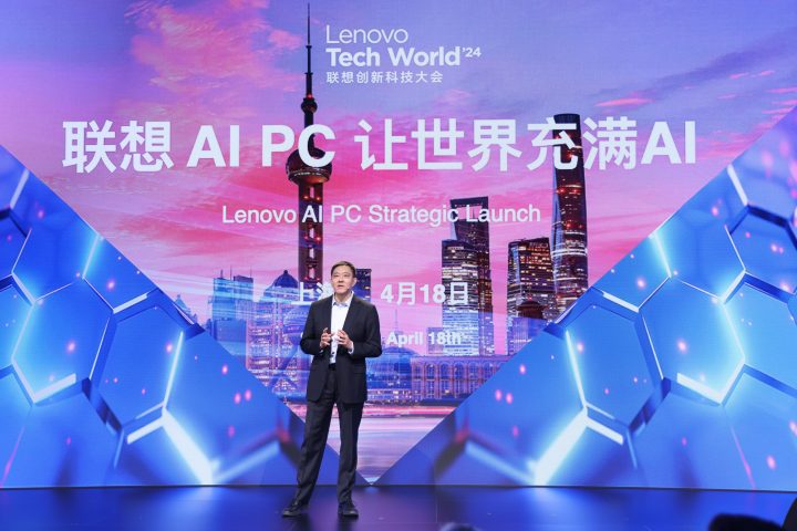 细看AMD AI PC峰会 个人AI时代的黎明 https://popsoft.com/wp-content/uploads/2024/03/3%E3%80%81%E8%81%94%E6%83%B3%E9%9B%86%E5%9B%A2%E6%89%A7%E8%A1%8C%E5%89%AF%E6%80%BB%E8%A3%81%E5%85%BC%E4%B8%AD%E5%9B%BD%E5%8C%BA%E6%80%BB%E8%A3%81%E5%88%98%E5%86%9B-720x480.jpg