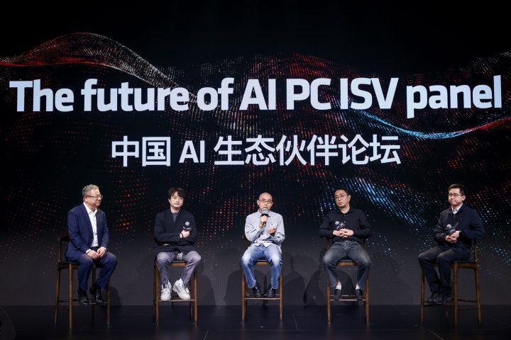 细看AMD AI PC峰会 个人AI时代的黎明 https://popsoft.com/wp-content/uploads/2024/03/8%E3%80%81AMD%E9%AB%98%E7%BA%A7%E5%89%AF%E6%80%BB%E8%A3%81%E3%80%81%E5%A4%A7%E4%B8%AD%E5%8D%8E%E5%8C%BA%E6%80%BB%E8%A3%81%E6%BD%98%E6%99%93%E6%98%8E%E4%B8%BB%E6%8C%81%E4%B8%AD%E5%9B%BDAI%E7%94%9F%E6%80%81%E4%BC%99%E4%BC%B4%E8%AE%BA%E5%9D%9B-720x480.jpg
