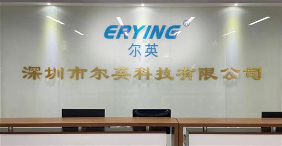 尔英科技确认参展 2024 ChinaJoy BTOC,共享科技之美! https://popsoft.com/wp-content/uploads/2024/05/%E5%9B%BE%E7%89%873-16.jpg