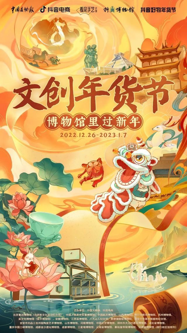 ChinaJoy IP大会前瞻:深度解码IP未来产业价值 https://popsoft.com/wp-content/uploads/2024/05/%E5%9B%BE%E7%89%874.jpeg