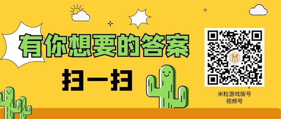 米粒在线将在 2024 ChinaJoy BTOB 商务洽谈馆再续精彩! https://popsoft.com/wp-content/uploads/2024/05/%E5%9B%BE%E7%89%876-5.jpg