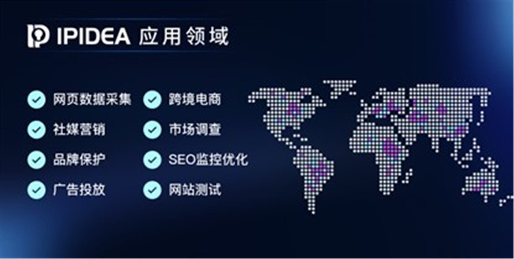 IPIDEA参展2024 ChinaJoy BTOB,再创HTTP代理行业新纪元! https://popsoft.com/wp-content/uploads/2024/06/%E5%9B%BE%E7%89%874-13.jpg