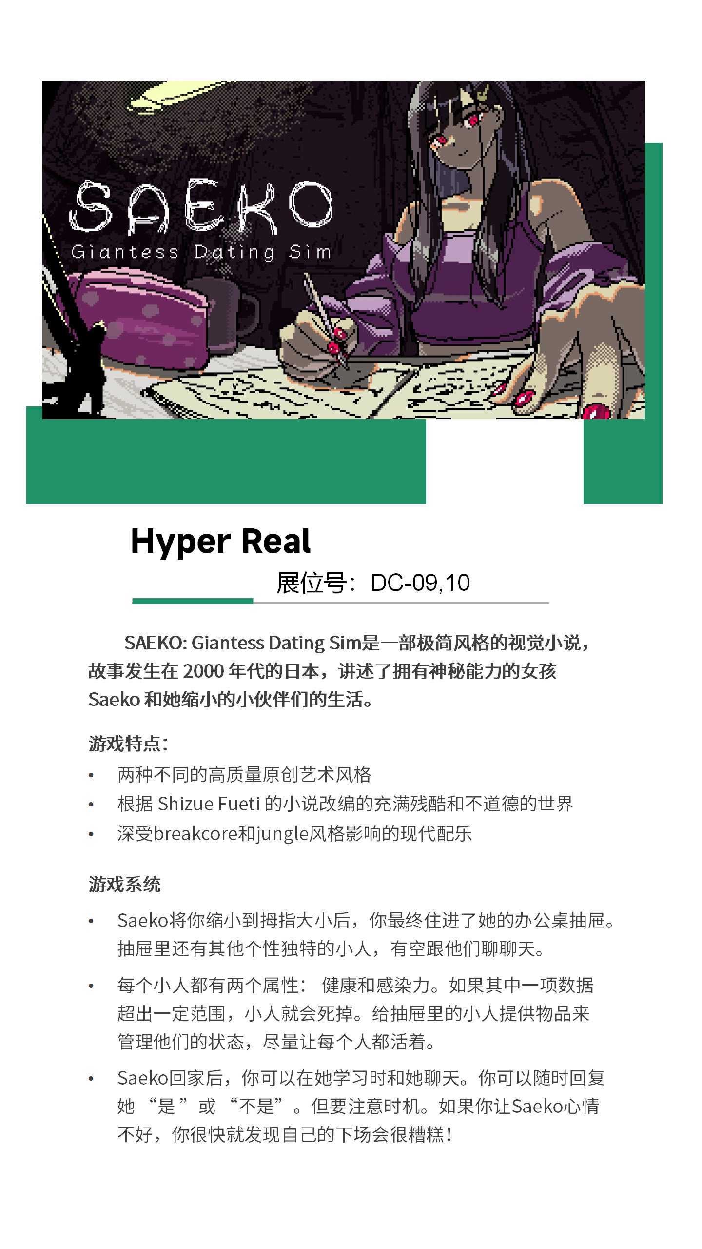 【会议+Express试玩区】2024 中国游戏开发者大会(CGDC)Indie 专场 https://popsoft.com/wp-content/uploads/2024/06/%E5%9B%BE%E7%89%877.jpg