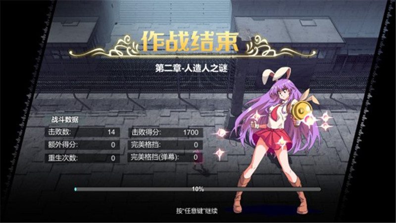 ValkyieGame确认参加2024CJGC INDIE GAME展区,展示游戏《东方:月兔狂想曲》 https://popsoft.com/wp-content/uploads/2024/06/%E5%9B%BE%E7%89%878-2.jpg