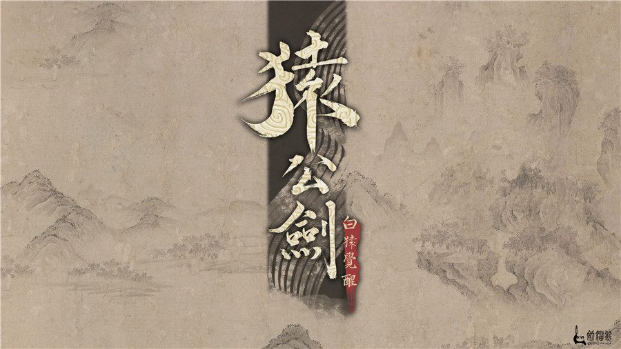 【Express】独立之光携 6 款精品游戏参加 ChinaJoy Express https://popsoft.com/wp-content/uploads/2024/06/%E5%9B%BE2-2.jpg