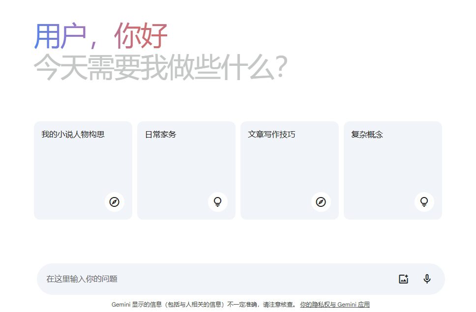 谷歌在Gmail侧边栏推出Gemini智能助手功能 可帮写邮件和提取信息 https://popsoft.com/wp-content/uploads/2024/06/%E5%BE%AE%E4%BF%A1%E6%88%AA%E5%9B%BE_20240625233648.jpg