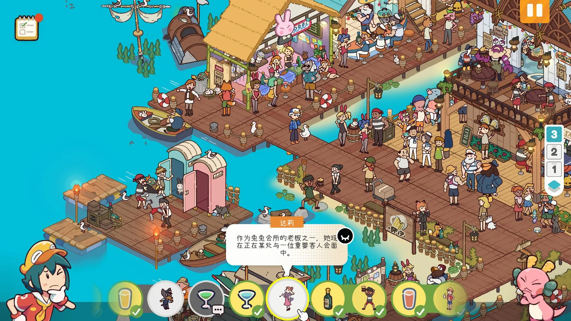 点点失物不迷路，可爱寻物冒险游戏《失物招领有限公司》中文试玩版现已上线