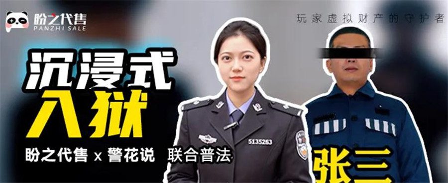 盼之游戏服务亮相2024 ChinaJoy N4馆,向更多玩家传递游戏快乐! https://popsoft.com/wp-content/uploads/2024/07/%E5%9B%BE%E7%89%8711-4.jpg