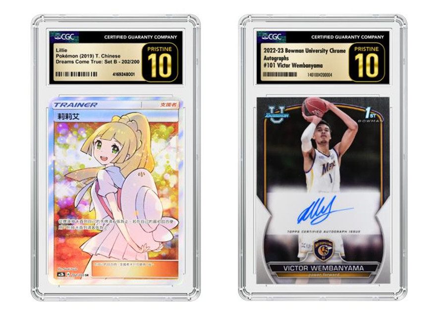 CGC Cards确认参展2024 CAWAE https://popsoft.com/wp-content/uploads/2024/07/%E5%9B%BE%E7%89%8711-5.jpg