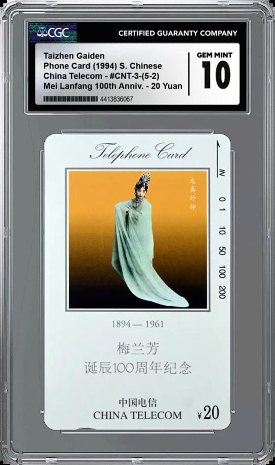 CGC Cards确认参展2024 CAWAE https://popsoft.com/wp-content/uploads/2024/07/%E5%9B%BE%E7%89%8712-4.jpg