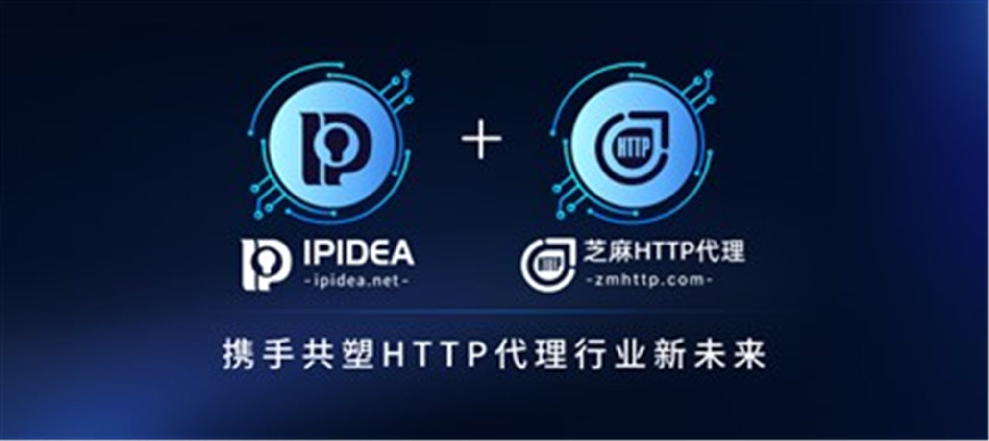 IPIDEA参展2024 ChinaJoy BTOB,再创HTTP代理行业新纪元! https://popsoft.com/wp-content/uploads/2024/07/%E5%9B%BE%E7%89%872-21.jpg
