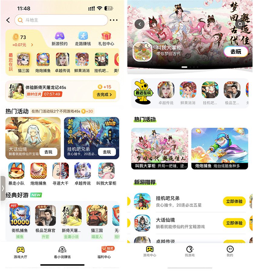 美团亮相 2024 ChinaJoy BTOB 游戏业务持续开放合作 https://popsoft.com/wp-content/uploads/2024/07/%E5%9B%BE%E7%89%872-4.jpg