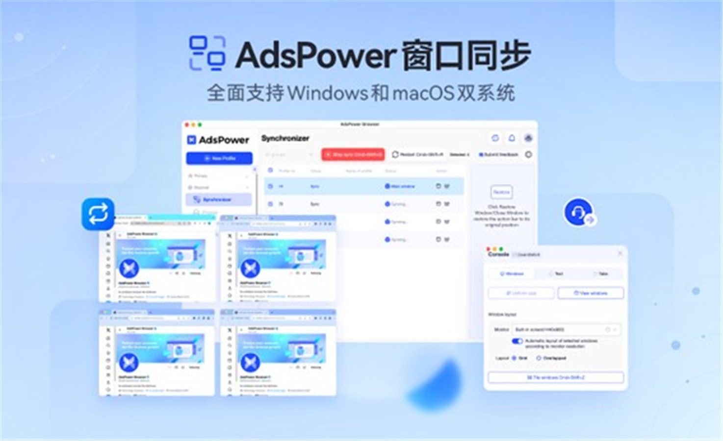 AdsPower 将亮相 2024 ChinaJoy BTOB,开启出海多账号安全管理新篇章 https://popsoft.com/wp-content/uploads/2024/07/%E5%9B%BE%E7%89%873-27.jpg