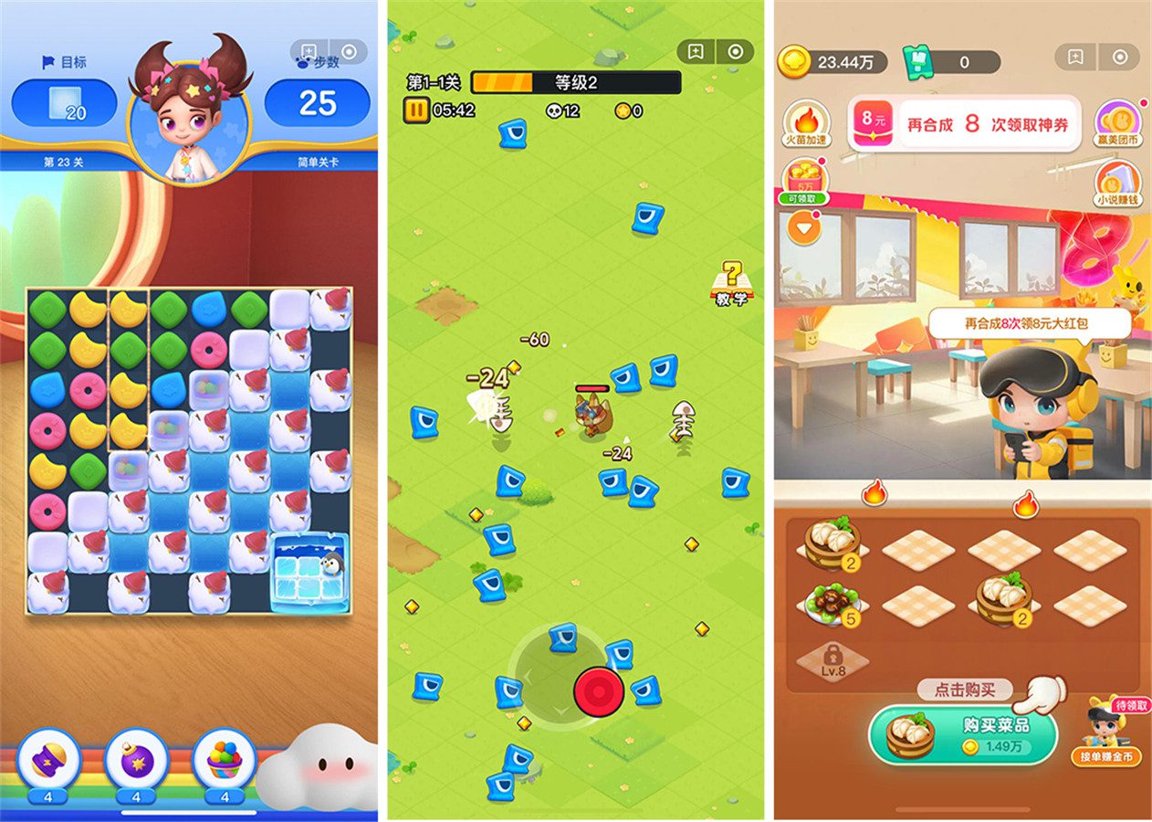 美团亮相 2024 ChinaJoy BTOB 游戏业务持续开放合作 https://popsoft.com/wp-content/uploads/2024/07/%E5%9B%BE%E7%89%873-3.jpg