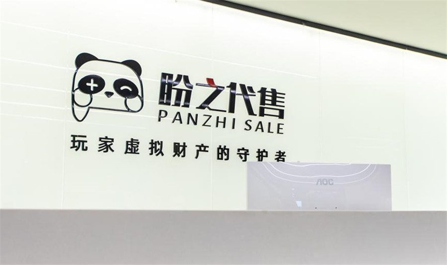 盼之游戏服务亮相2024 ChinaJoy N4馆,向更多玩家传递游戏快乐! https://popsoft.com/wp-content/uploads/2024/07/%E5%9B%BE%E7%89%876-17.jpg