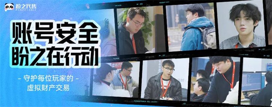 盼之游戏服务亮相2024 ChinaJoy N4馆,向更多玩家传递游戏快乐! https://popsoft.com/wp-content/uploads/2024/07/%E5%9B%BE%E7%89%879-9.jpg