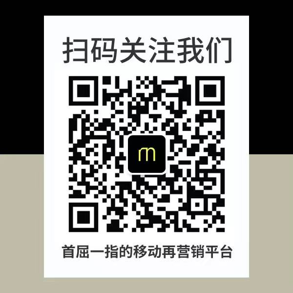 知名移动营销广告商 Remerge 亮相 2024 ChinaJoy BTOB商务洽谈馆 https://popsoft.com/wp-content/uploads/2024/07/Remerge-%E5%85%AC%E4%BC%97%E5%8F%B7%E4%BA%8C%E7%BB%B4%E7%A0%81.jpg