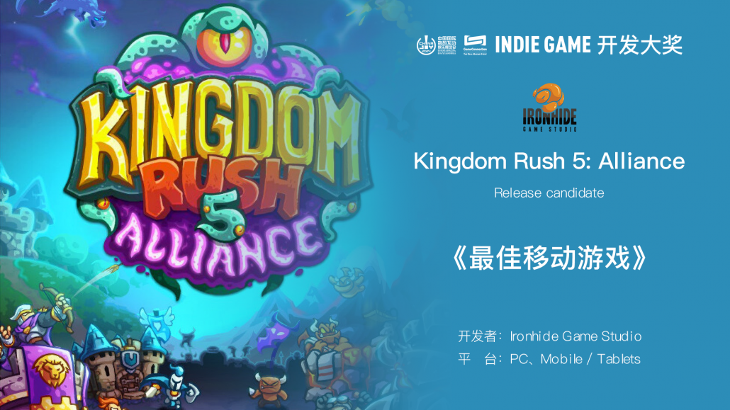 Kingdom Rush 5: Alliance