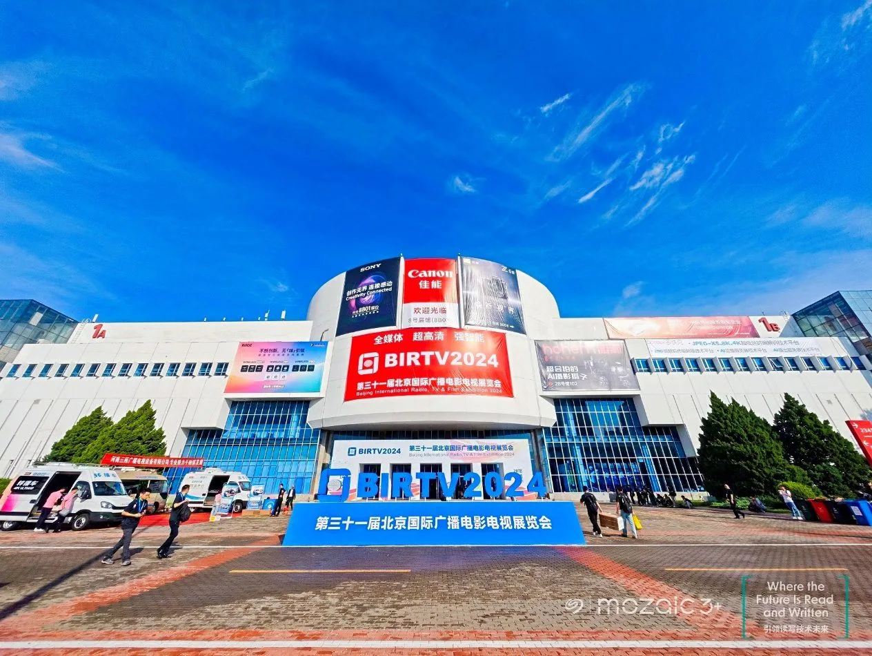 2024 BIRTV：希捷引领智能存储，赋能广电构建创新未来