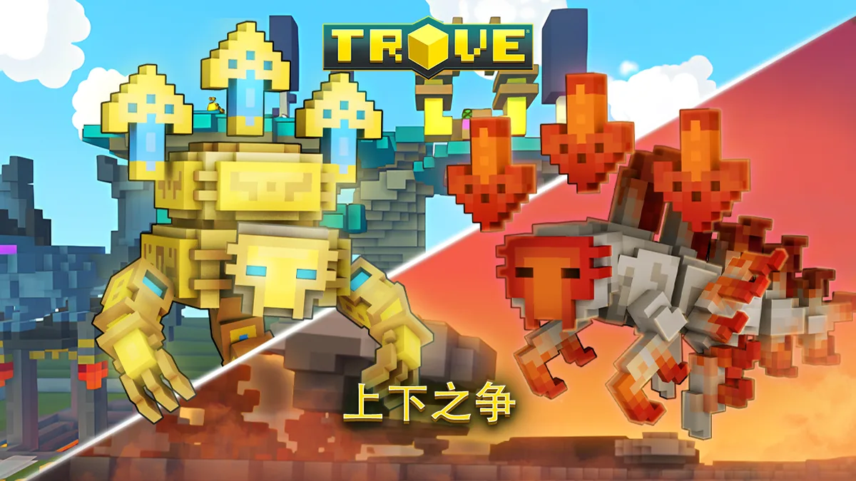 免费多人MMO《宝藏世界》x新内容：上下之争与潮起潮落更新现已揭晓，全新克拉肯BOSS来袭