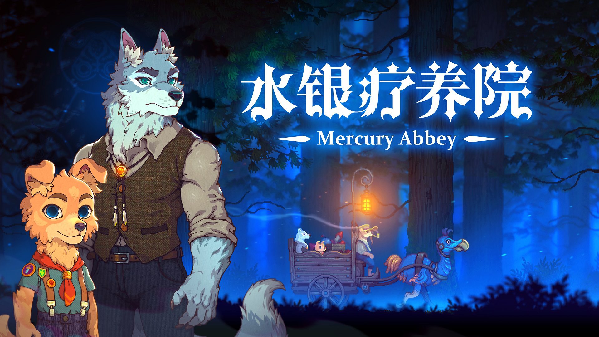 迷雾再次袭来 叙事解谜游戏《水银疗养院》现已发售 https://popsoft.com/wp-content/uploads/2024/11/%E4%B8%BB%E8%A7%86%E8%A7%89-1.jpg