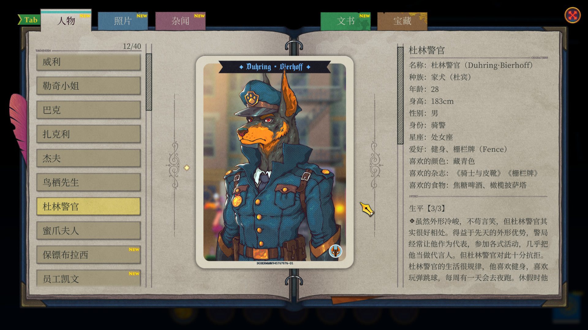 迷雾再次袭来 叙事解谜游戏《水银疗养院》现已发售 https://popsoft.com/wp-content/uploads/2024/11/%E6%88%AA%E5%9B%BE3.jpg