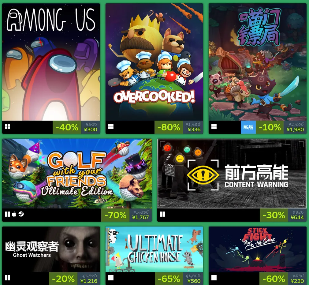 组队时间到！四人派对：多人欢庆活动正式上线Steam！超多合作游戏折扣等您发现