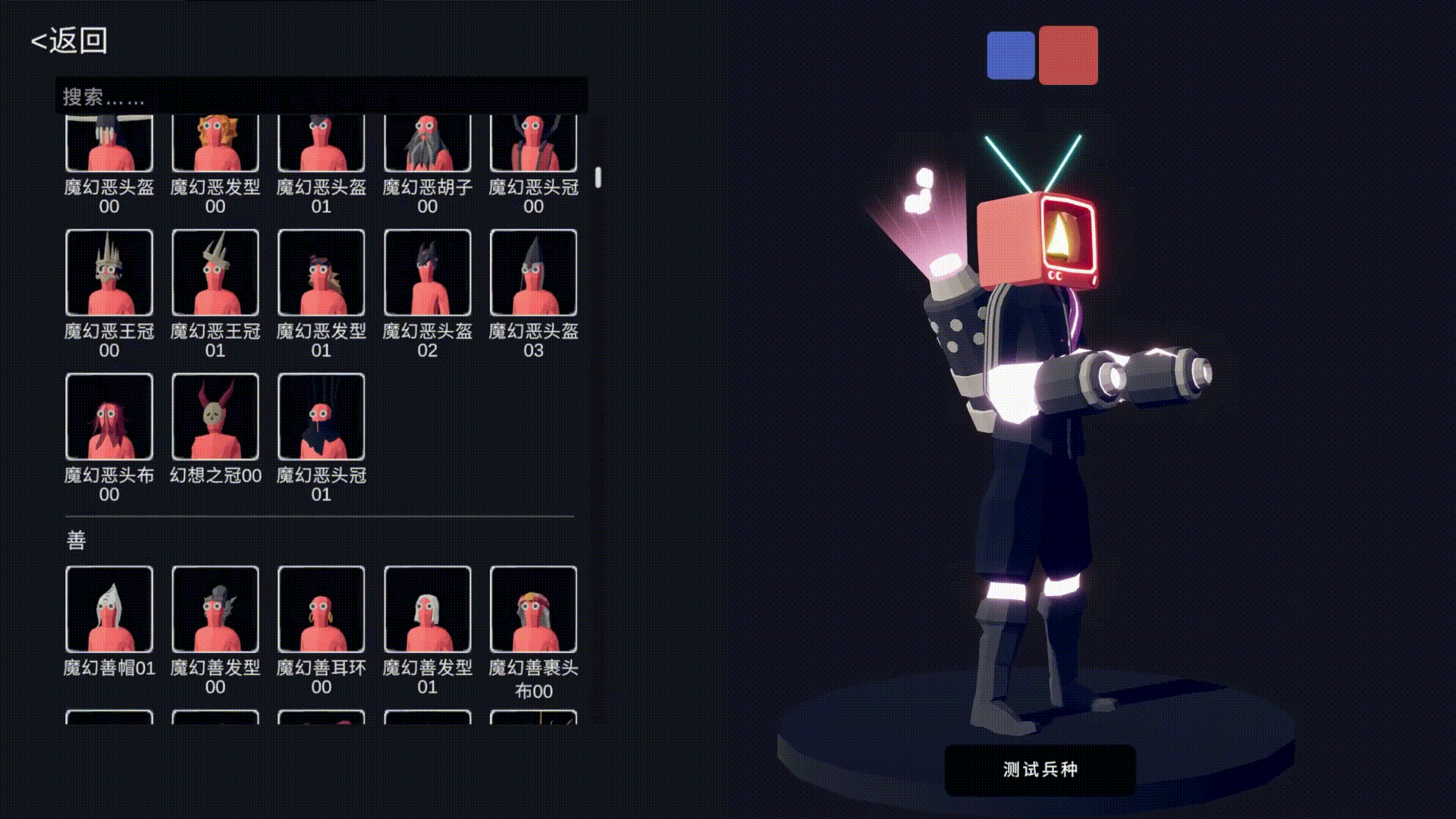 TABS手游今日正式发售!春节单挑财神爷?!这下春晚有乐子看了 https://popsoft.com/wp-content/uploads/2025/01/%E5%9B%BE7.gif