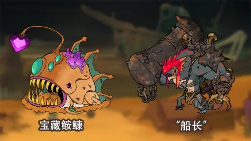 四人合作国产肉鸽动作游戏《失落城堡2》1月16日推出重大更新：全新关卡与挑战上线！