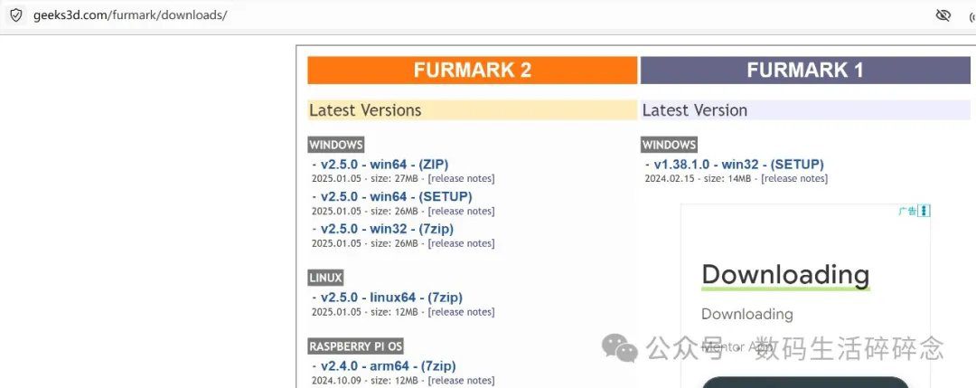 看懂测试软件 理解PC新时代(显卡篇) https://popsoft.com/wp-content/uploads/2025/01/image_10-%E7%BD%91%E7%AB%99.jpeg