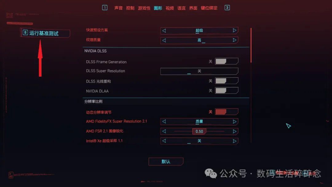看懂测试软件 理解PC新时代(显卡篇) https://popsoft.com/wp-content/uploads/2025/01/image_13-%E7%BD%91%E7%AB%99.jpeg