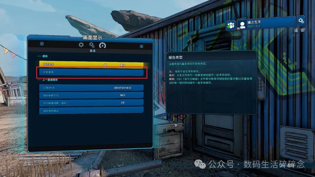 看懂测试软件 理解PC新时代(显卡篇) https://popsoft.com/wp-content/uploads/2025/01/image_14-%E7%BD%91%E7%AB%99.jpeg