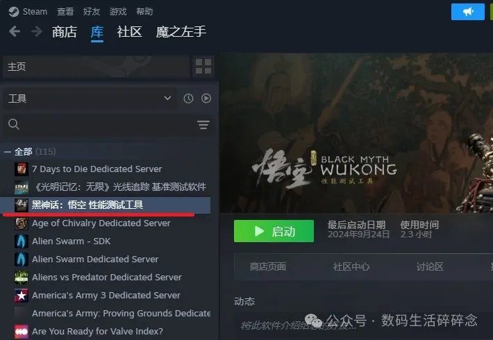 看懂测试软件 理解PC新时代(显卡篇) https://popsoft.com/wp-content/uploads/2025/01/image_16-%E7%BD%91%E7%AB%99.jpeg