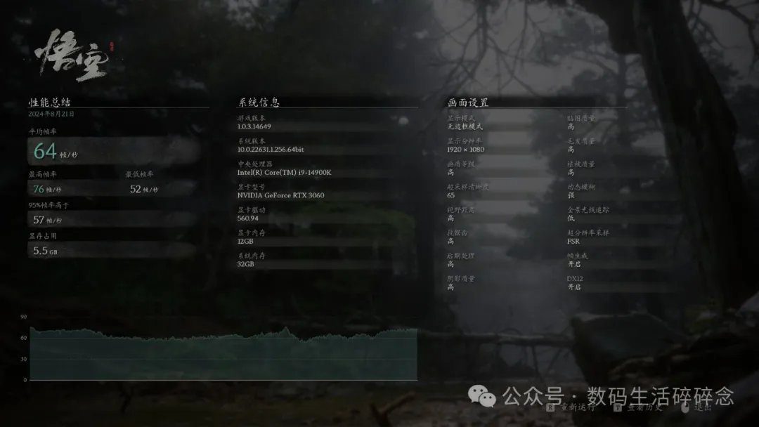 看懂测试软件 理解PC新时代(显卡篇) https://popsoft.com/wp-content/uploads/2025/01/image_18-%E7%BD%91%E7%AB%99.jpeg