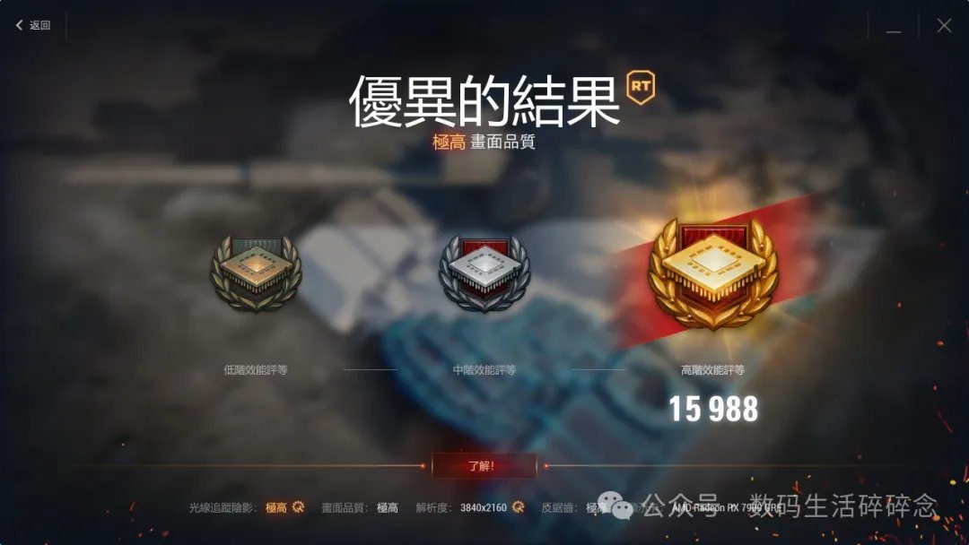 看懂测试软件 理解PC新时代(显卡篇) https://popsoft.com/wp-content/uploads/2025/01/image_19-%E7%BD%91%E7%AB%99.jpeg