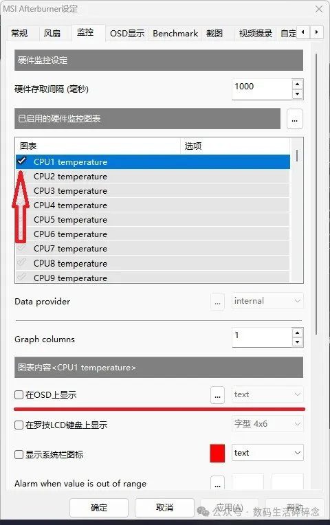看懂测试软件 理解PC新时代(显卡篇) https://popsoft.com/wp-content/uploads/2025/01/image_22-%E7%BD%91%E7%AB%99.jpeg