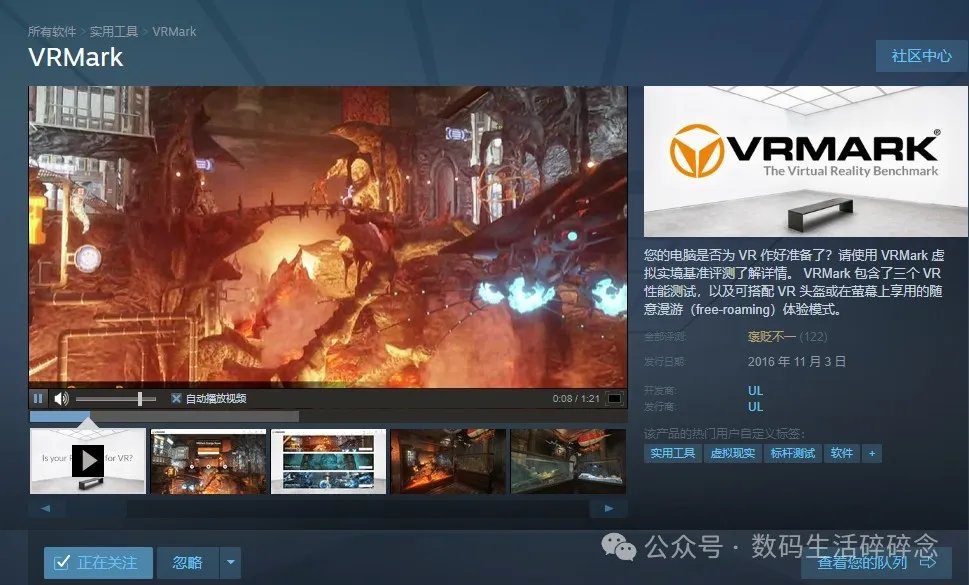 看懂测试软件 理解PC新时代(显卡篇) https://popsoft.com/wp-content/uploads/2025/01/image_27-%E7%BD%91%E7%AB%99.jpeg