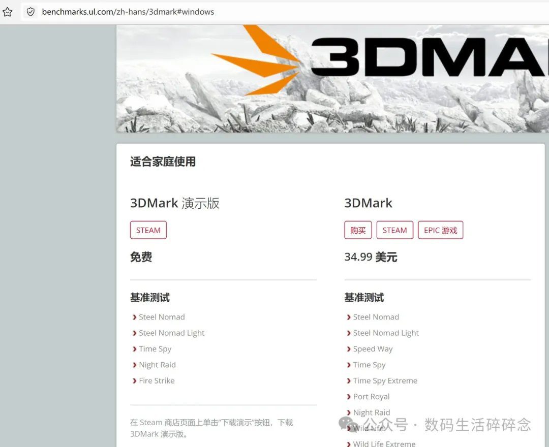 看懂测试软件 理解PC新时代(显卡篇) https://popsoft.com/wp-content/uploads/2025/01/image_7-%E7%BD%91%E7%AB%99.jpeg