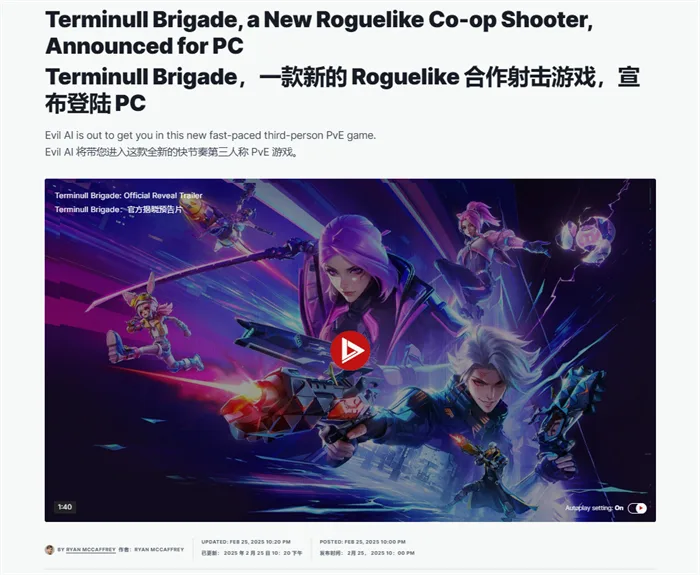 肉鸽射击PVE解压爽游，《矩阵：零日危机》首曝受IGN报道热议